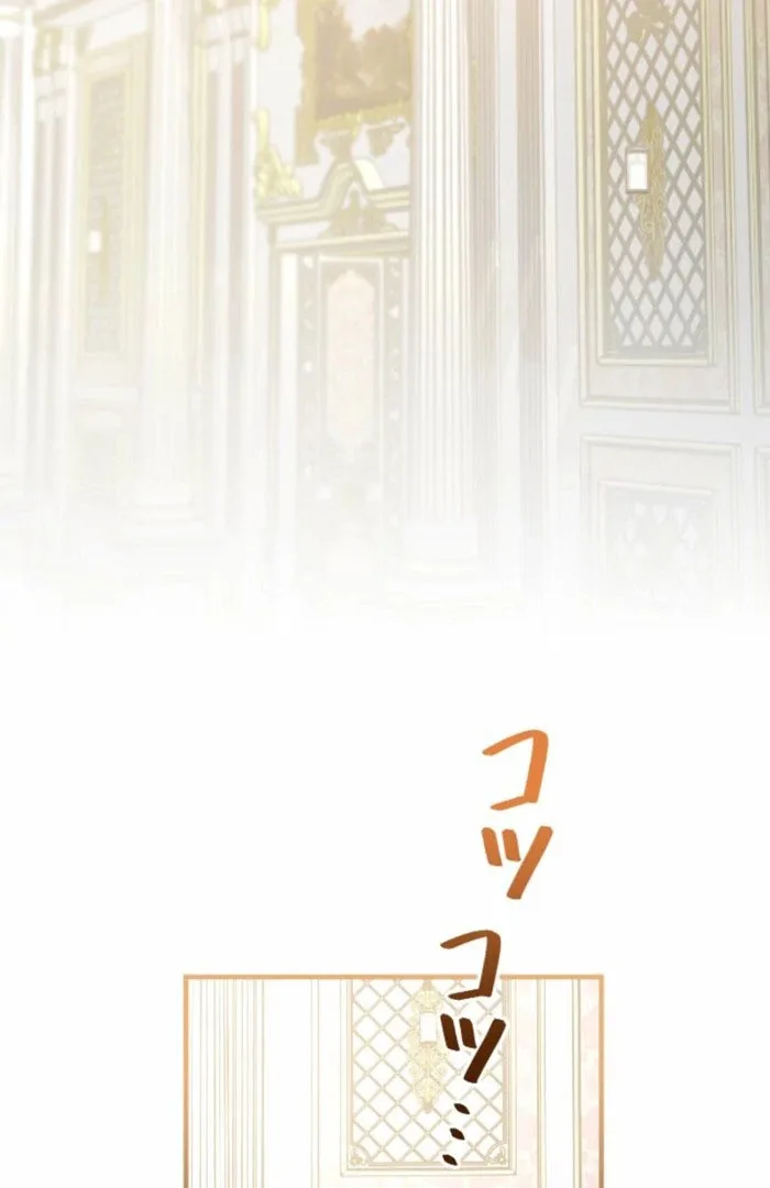 You Promised to Divorce Me After 10 Years, Right Dear? Chapter 23 page 3