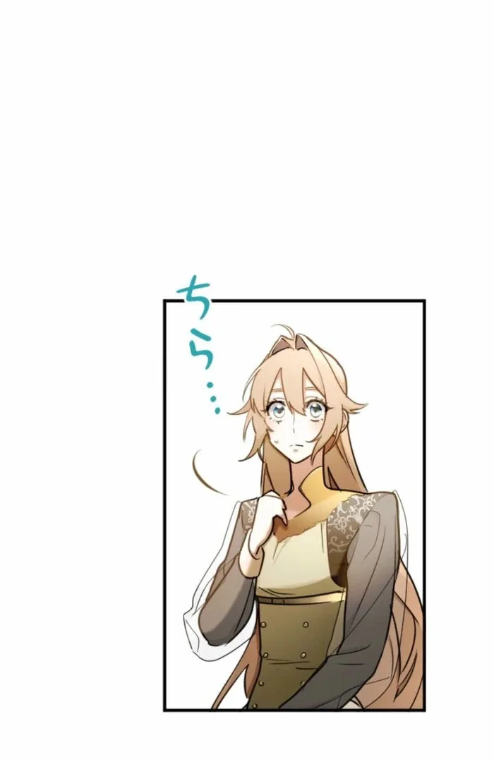 You Promised to Divorce Me After 10 Years, Right Dear? Chapter 23 page 16