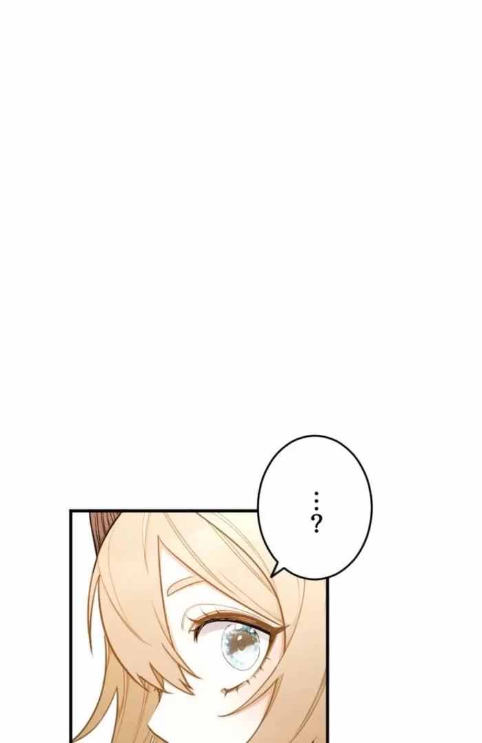 You Promised to Divorce Me After 10 Years, Right Dear? Chapter 23 page 12