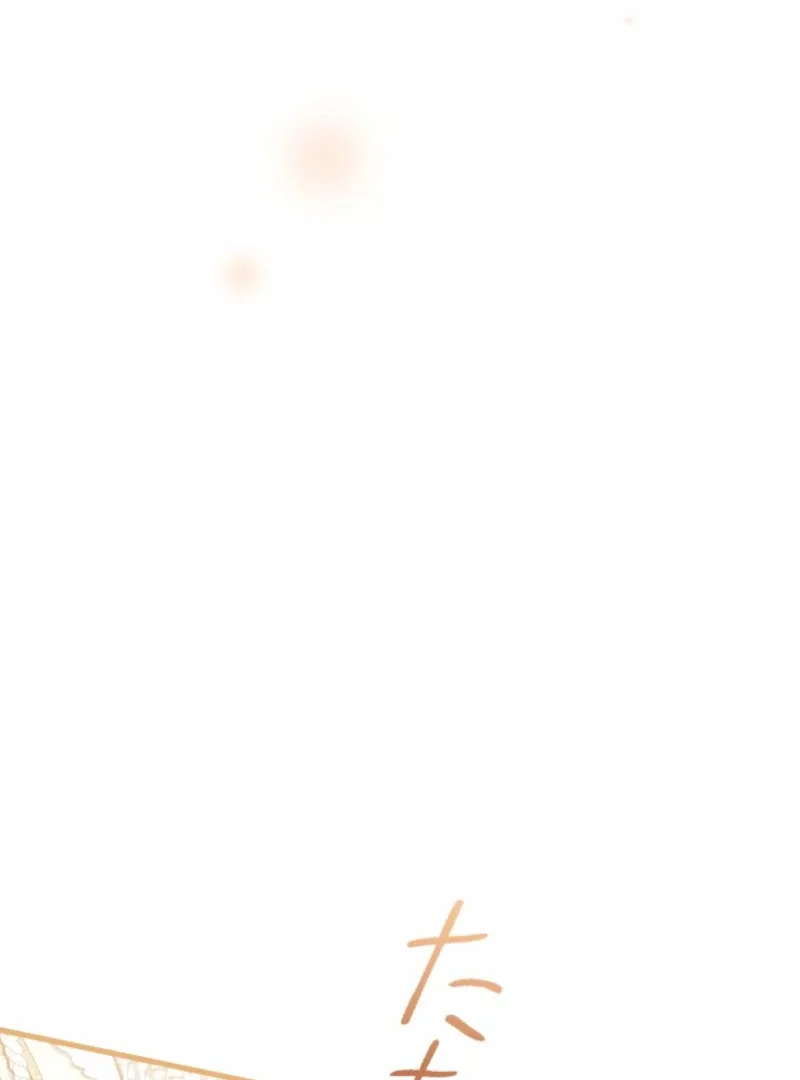 You Promised to Divorce Me After 10 Years, Right Dear? Chapter 21 page 74