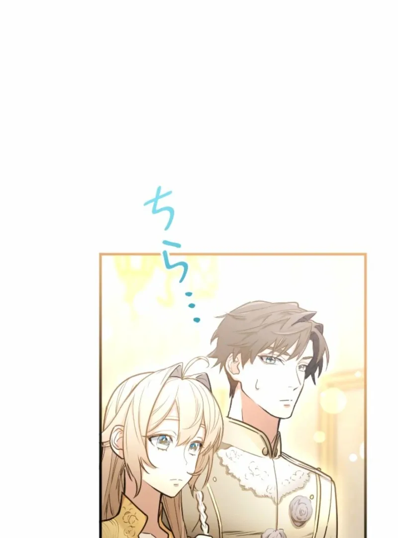 You Promised to Divorce Me After 10 Years, Right Dear? Chapter 21 page 50