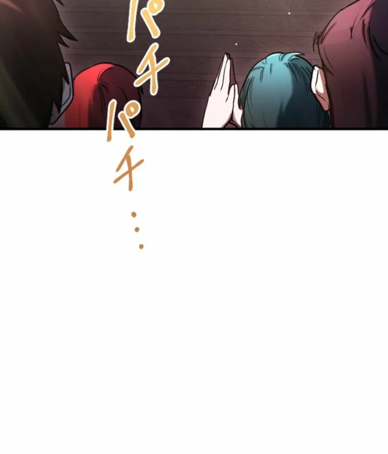 You Promised to Divorce Me After 10 Years, Right Dear? Chapter 21 page 27