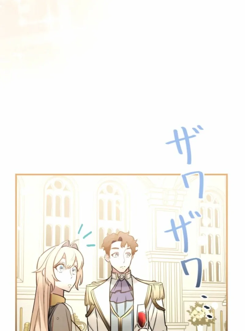 You Promised to Divorce Me After 10 Years, Right Dear? Chapter 21 page 96