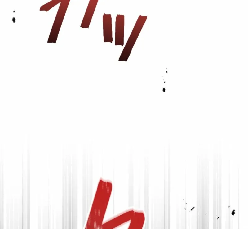 You Promised to Divorce Me After 10 Years, Right Dear? Chapter 21 page 113