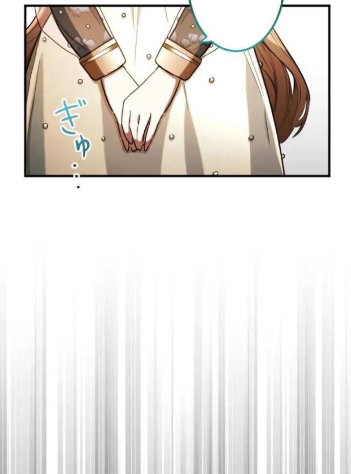 You Promised to Divorce Me After 10 Years, Right Dear? Chapter 25 page 3