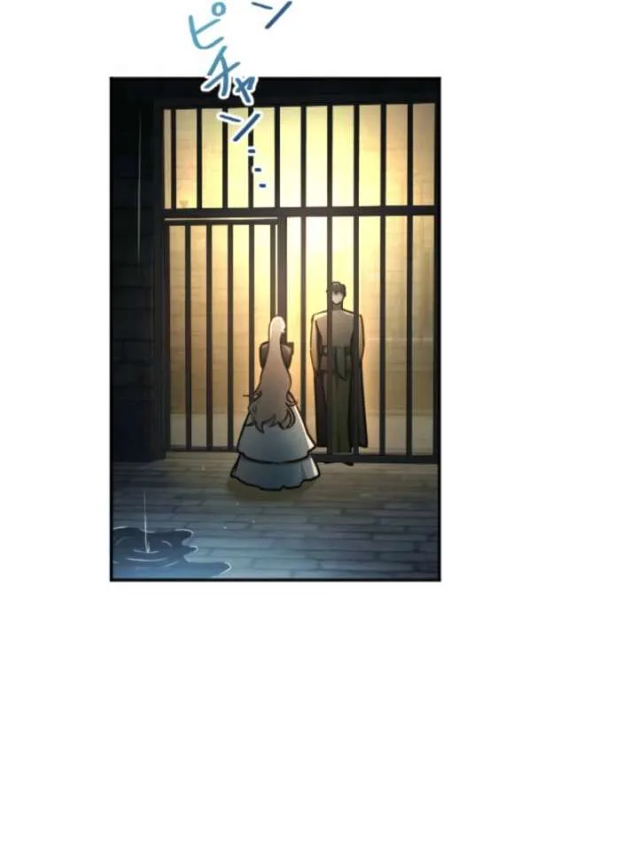 You Promised to Divorce Me After 10 Years, Right Dear? Chapter 25 page 25