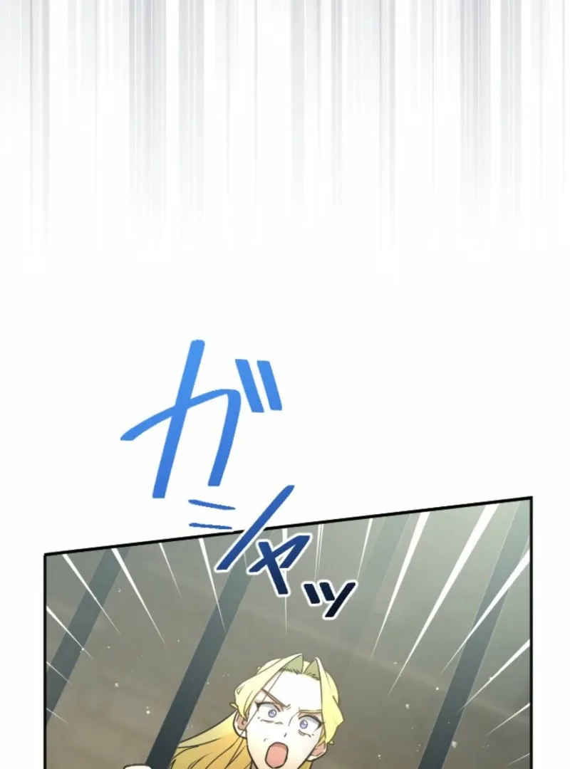 You Promised to Divorce Me After 10 Years, Right Dear? Chapter 26 page 8