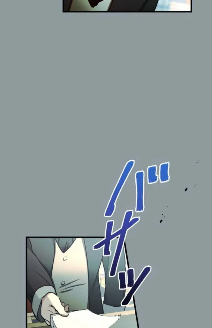 You Promised to Divorce Me After 10 Years, Right Dear? Chapter 20 page 51