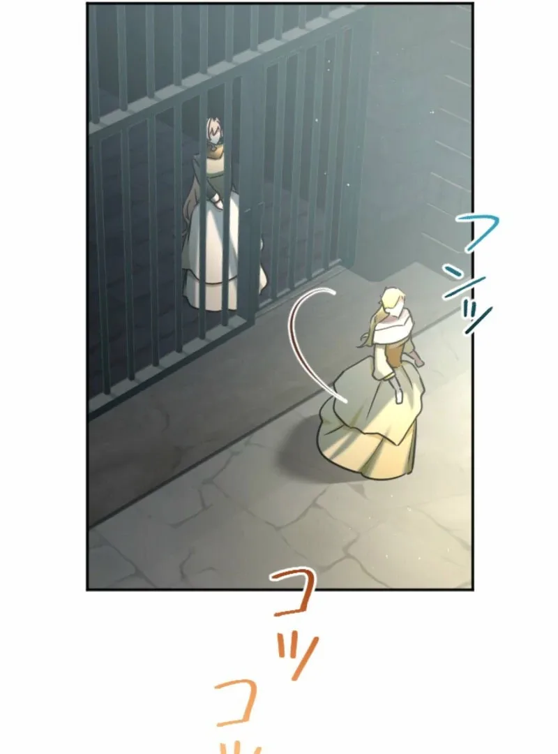 You Promised to Divorce Me After 10 Years, Right Dear? Chapter 26 page 15