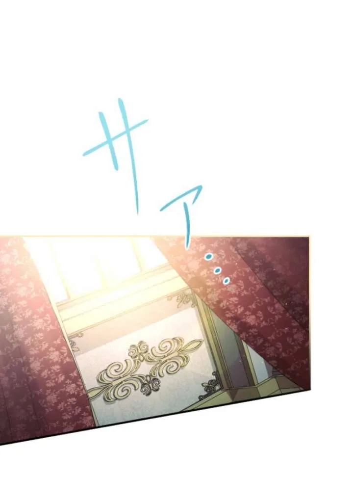 You Promised to Divorce Me After 10 Years, Right Dear? Chapter 27 page 95