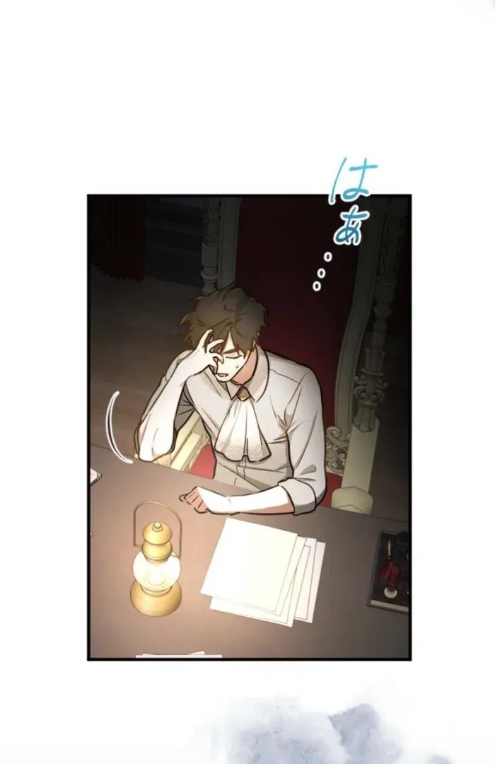 You Promised to Divorce Me After 10 Years, Right Dear? Chapter 20 page 73