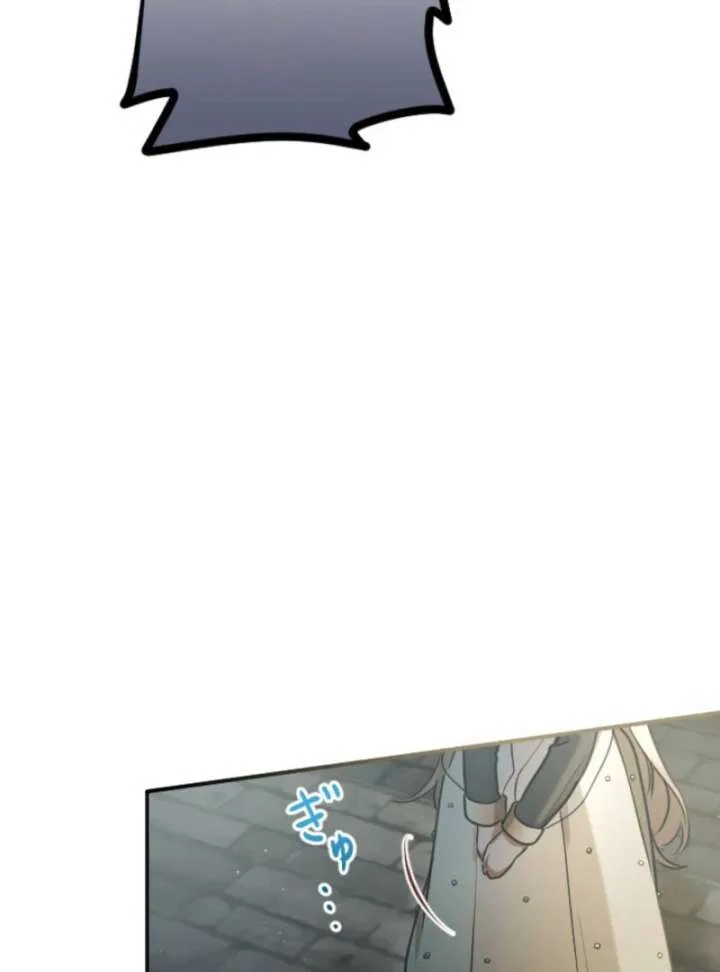 You Promised to Divorce Me After 10 Years, Right Dear? Chapter 25 page 109