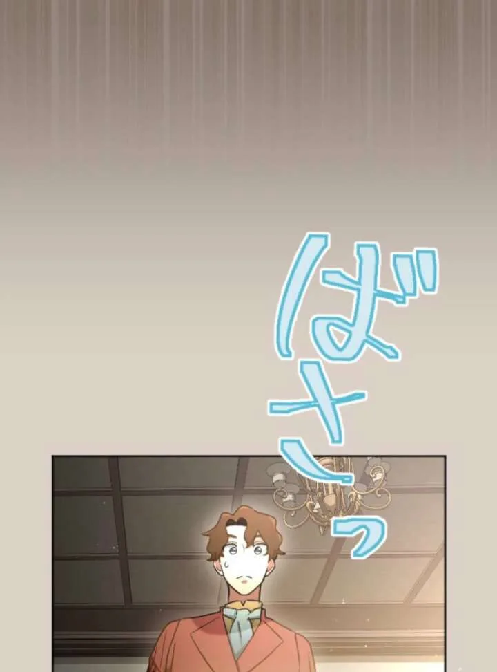 You Promised to Divorce Me After 10 Years, Right Dear? Chapter 30 page 48