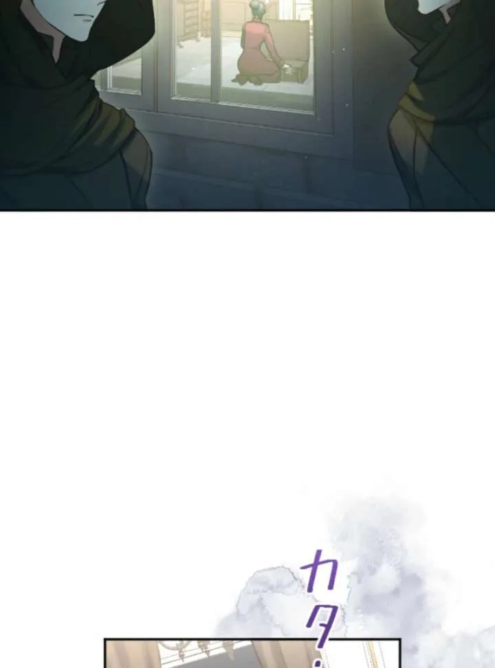 You Promised to Divorce Me After 10 Years, Right Dear? Chapter 28 page 34