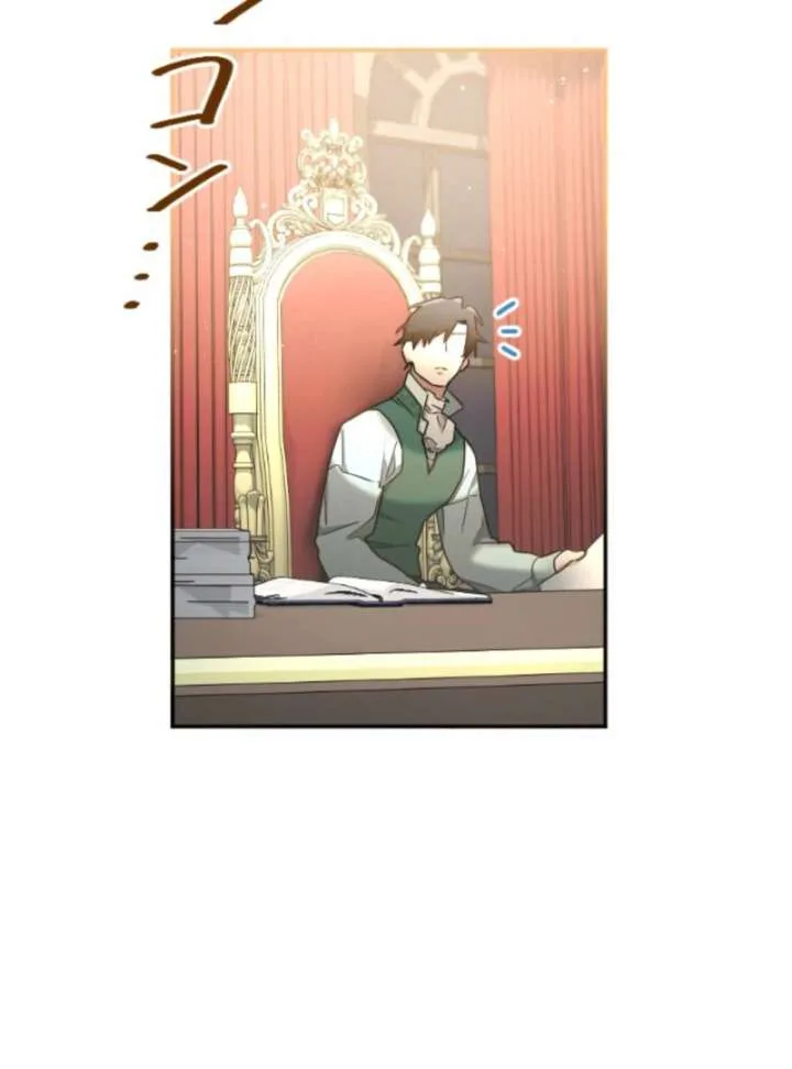You Promised to Divorce Me After 10 Years, Right Dear? Chapter 30 page 93