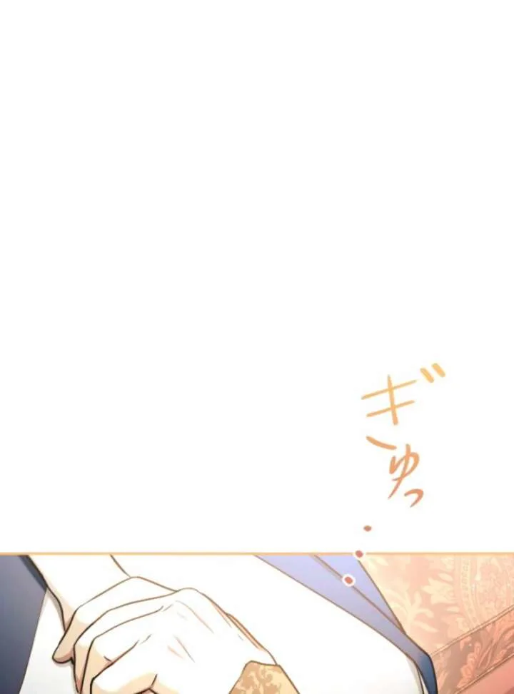 You Promised to Divorce Me After 10 Years, Right Dear? Chapter 30 page 15