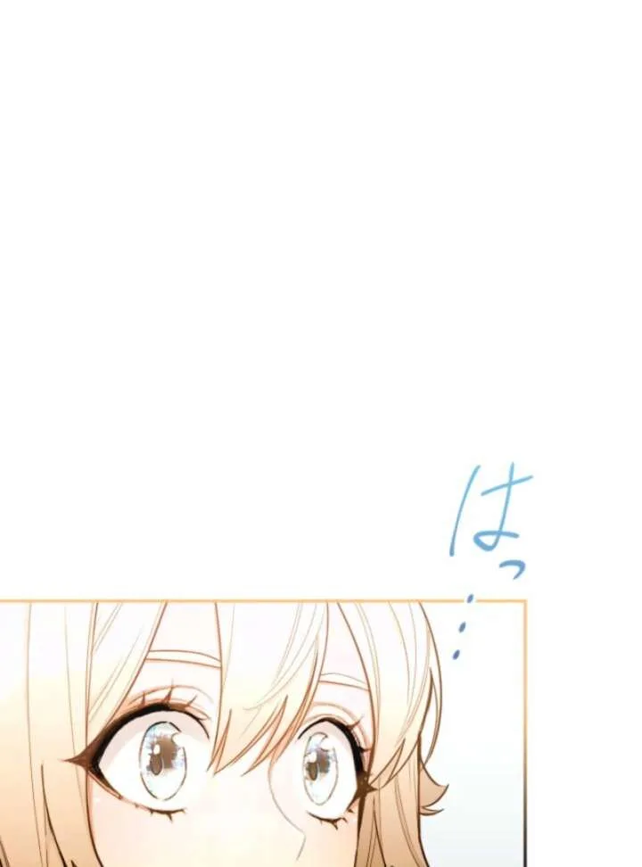 You Promised to Divorce Me After 10 Years, Right Dear? Chapter 30 page 12