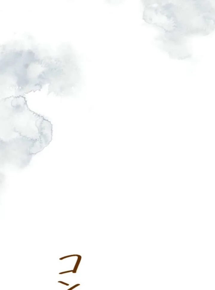You Promised to Divorce Me After 10 Years, Right Dear? Chapter 30 page 92