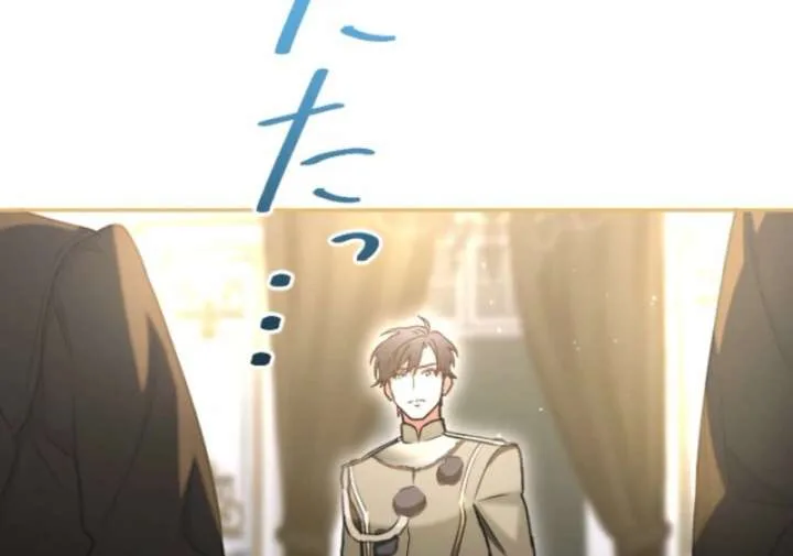 You Promised to Divorce Me After 10 Years, Right Dear? Chapter 28 page 52