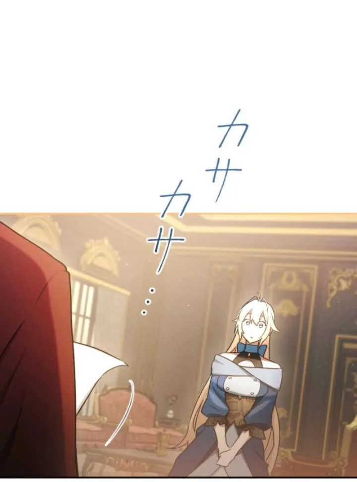 You Promised to Divorce Me After 10 Years, Right Dear? Chapter 29 page 44