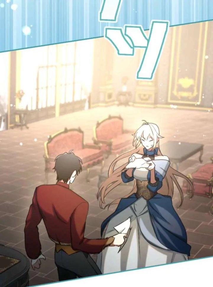 You Promised to Divorce Me After 10 Years, Right Dear? Chapter 29 page 73