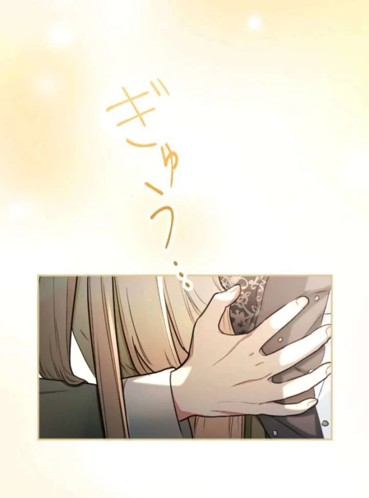 You Promised to Divorce Me After 10 Years, Right Dear? Chapter 28 page 110
