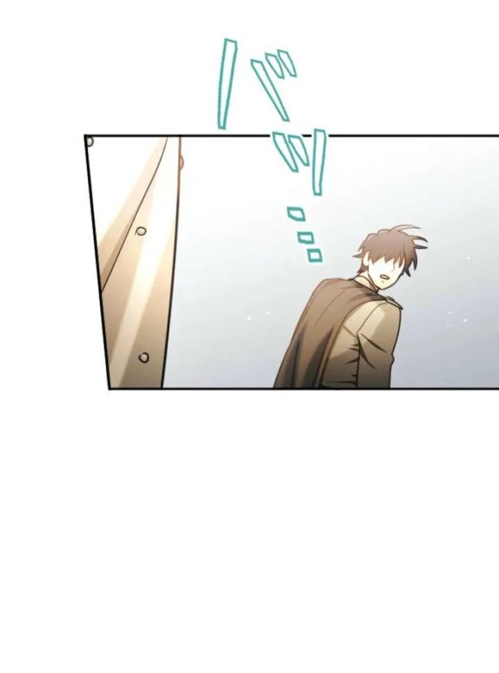You Promised to Divorce Me After 10 Years, Right Dear? Chapter 28 page 99
