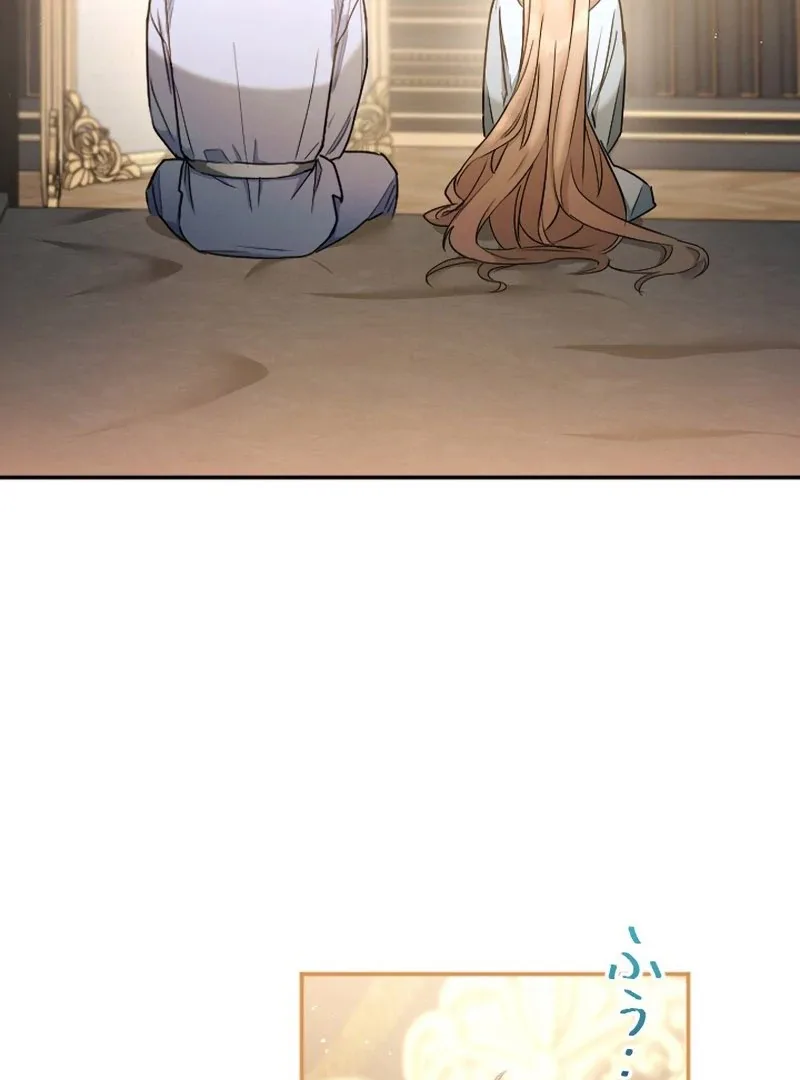 You Promised to Divorce Me After 10 Years, Right Dear? Chapter 32 page 43