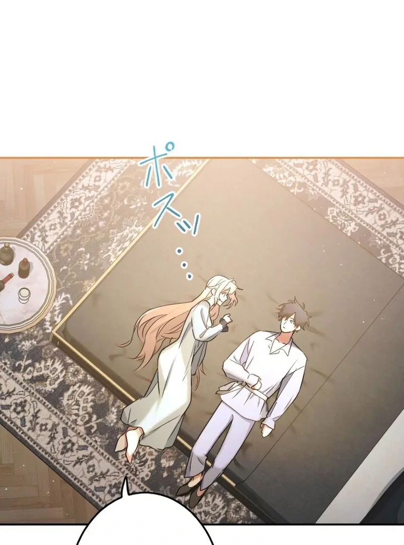 You Promised to Divorce Me After 10 Years, Right Dear? Chapter 32 page 73