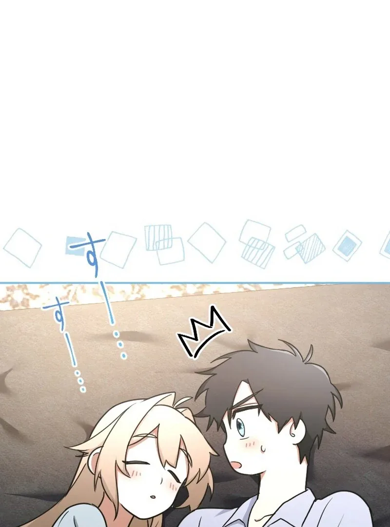 You Promised to Divorce Me After 10 Years, Right Dear? Chapter 32 page 112