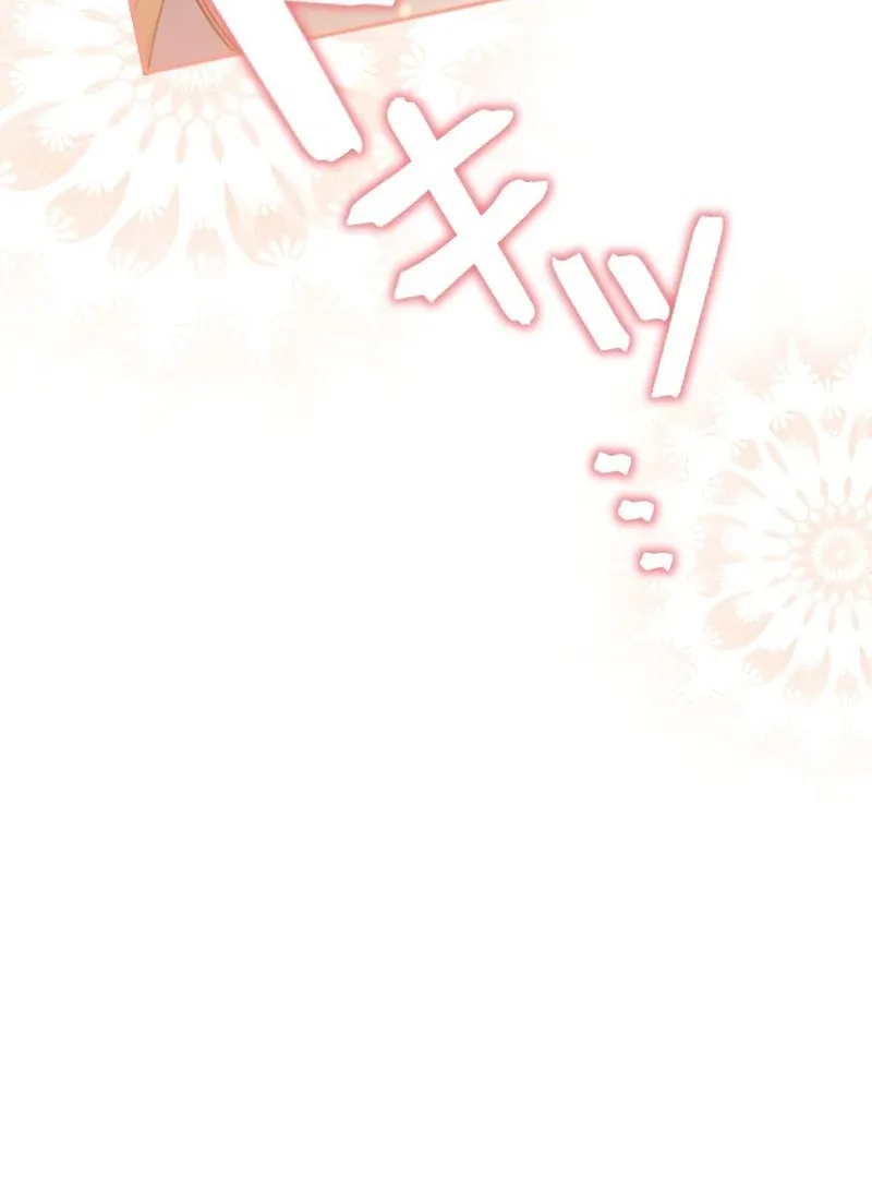 You Promised to Divorce Me After 10 Years, Right Dear? Chapter 32 page 110