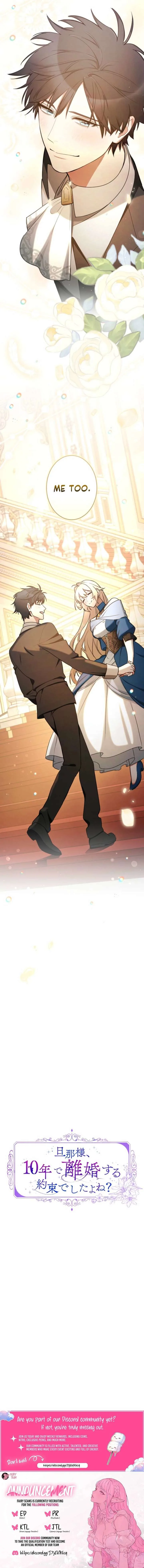 You Promised to Divorce Me After 10 Years, Right Dear? Chapter 51 page 21