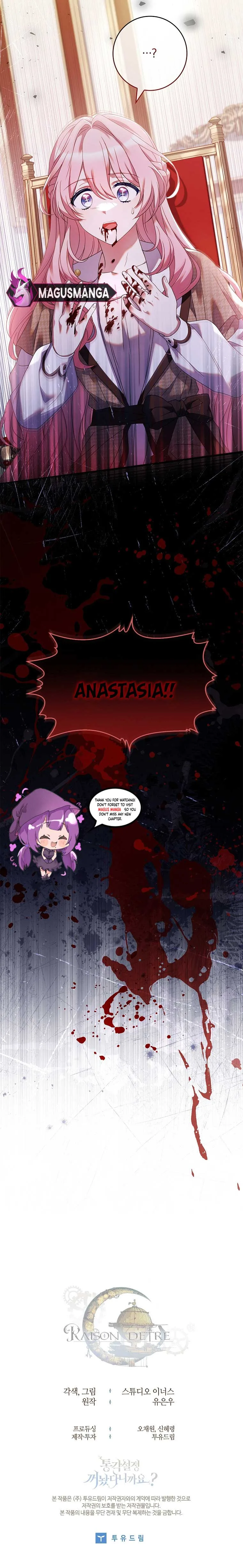 You Turned Off the Pain Setting? Chapter 2 page 9