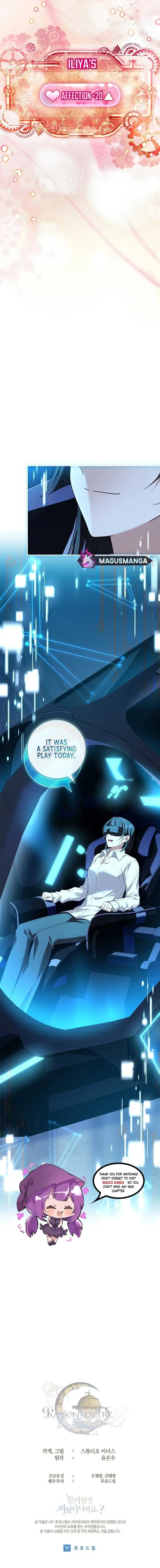 You Turned Off the Pain Setting? Chapter 23 page 14