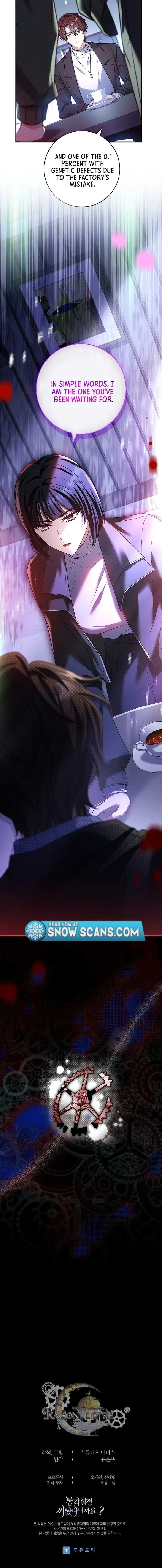 You Turned Off the Pain Setting? Chapter 24 page 16