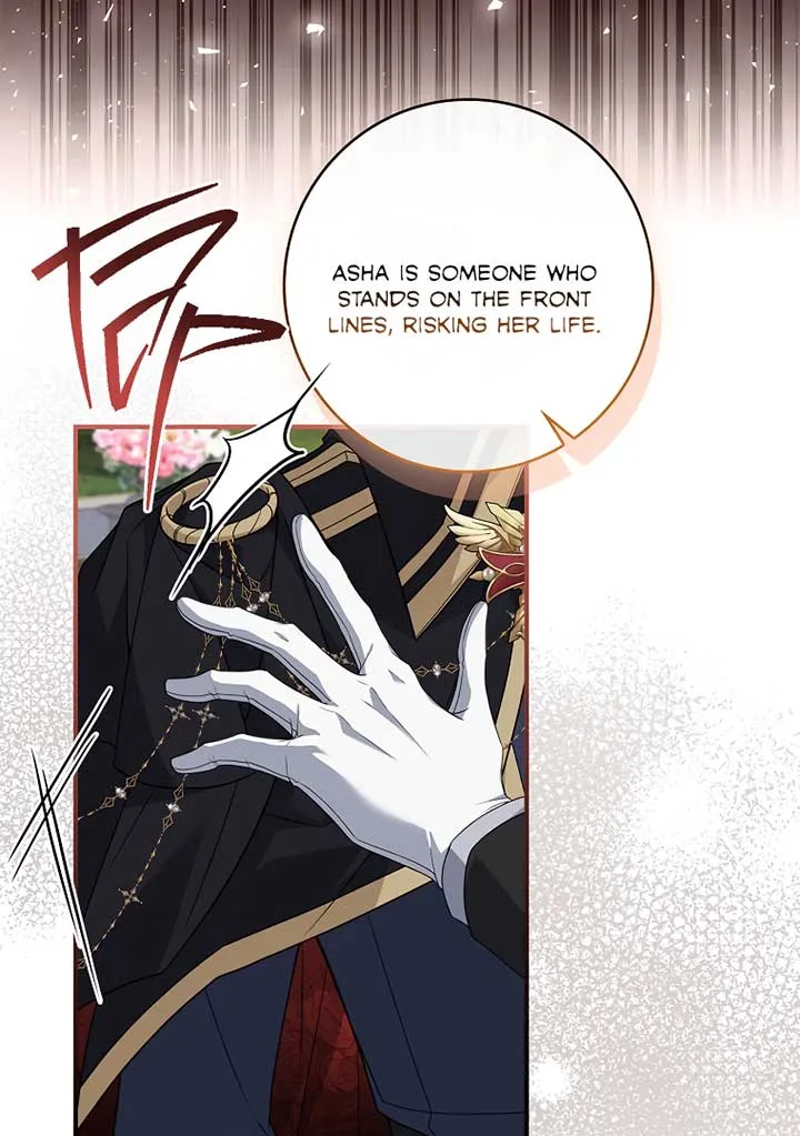 You Turned Off the Pain Setting? Chapter 28 page 57