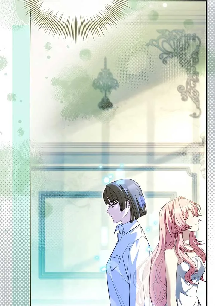 You Turned Off the Pain Setting? Chapter 37 page 36