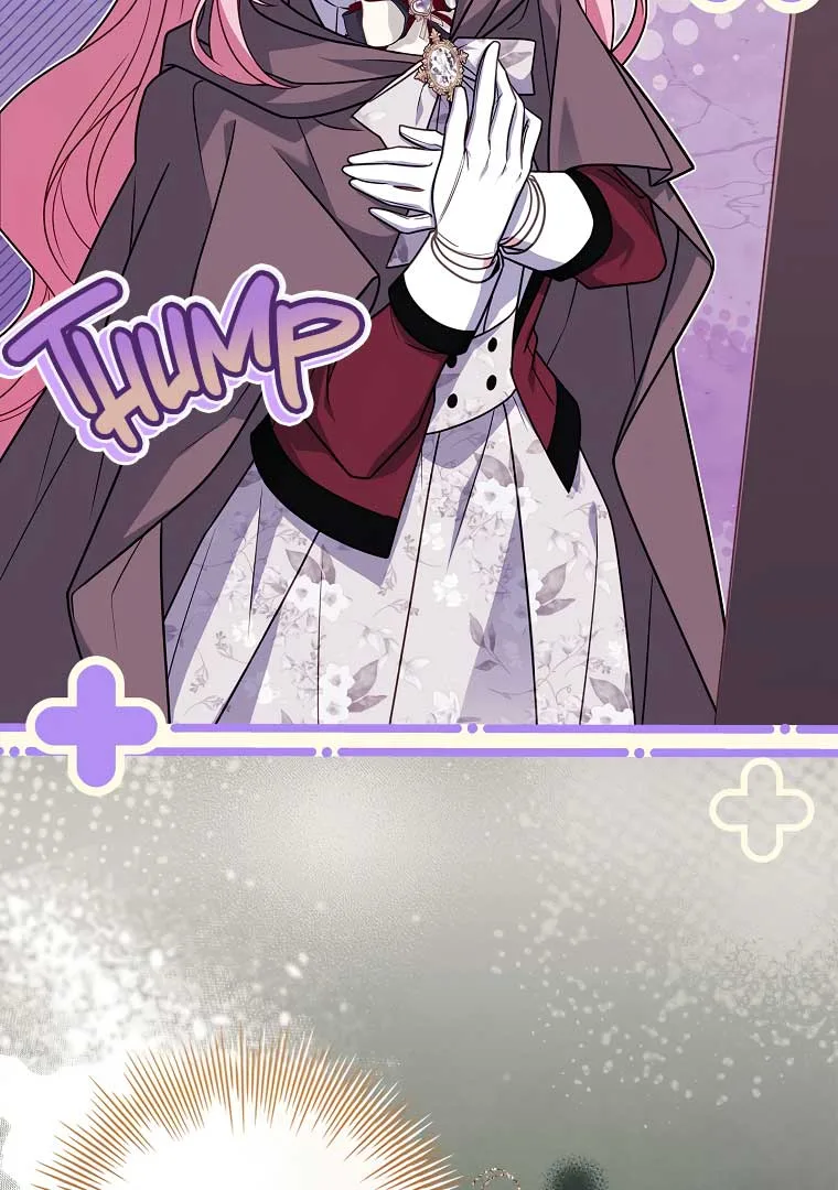 You Turned Off the Pain Setting? Chapter 32 page 83
