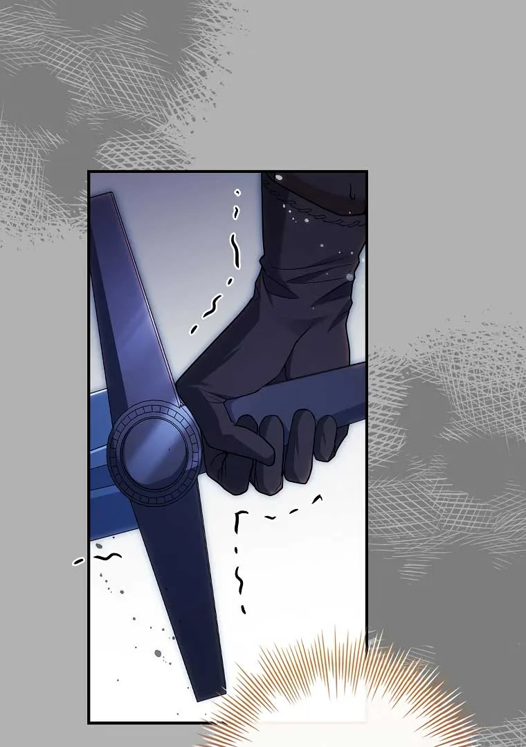 You Turned Off the Pain Setting? Chapter 32 page 145