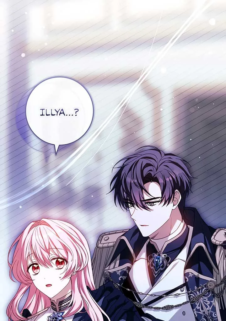 You Turned Off the Pain Setting? Chapter 29 page 65