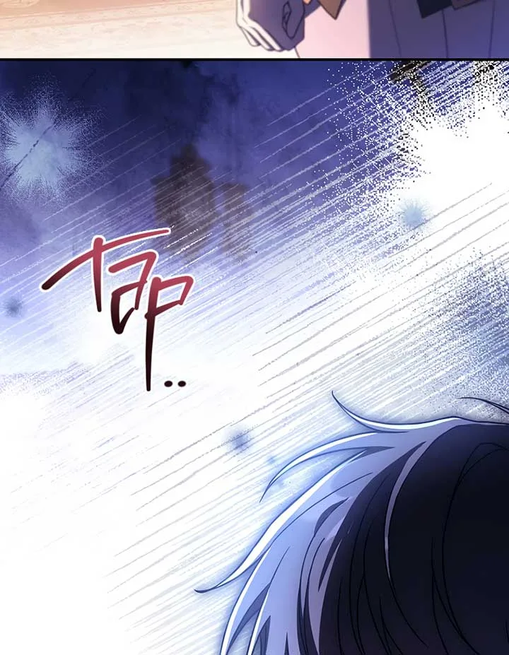You Turned Off the Pain Setting? Chapter 29 page 108