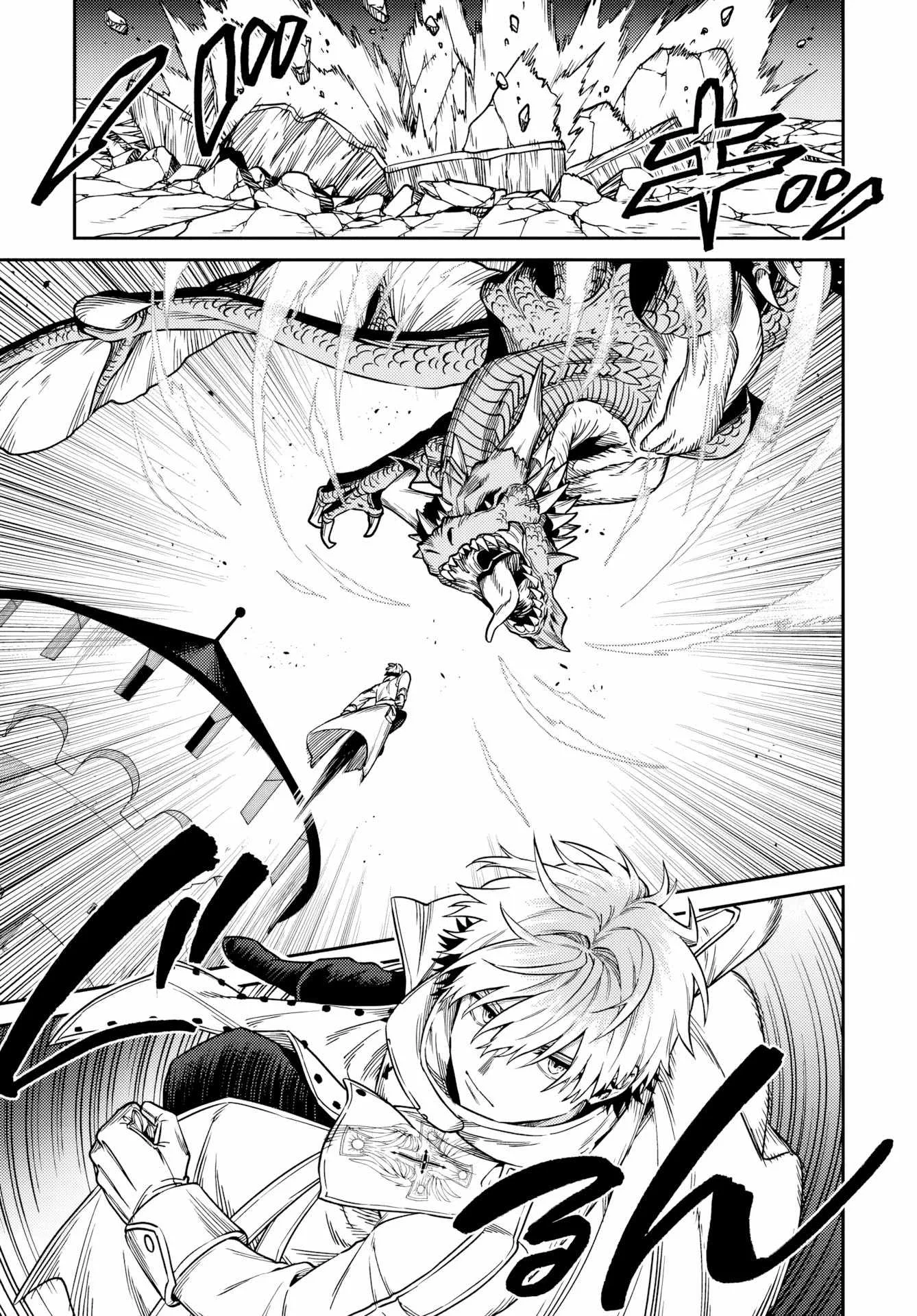 Tensei Teido de Mune no Ana wa Umaranai Chapter 4.2 page 2