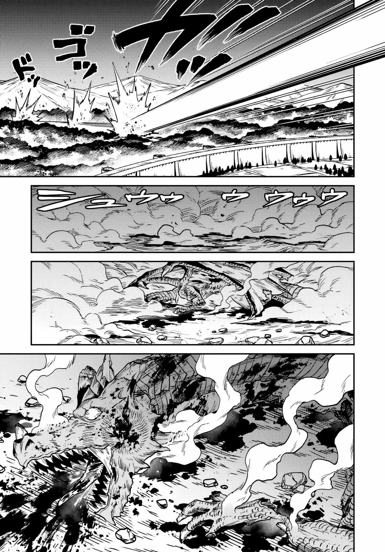 Tensei Teido de Mune no Ana wa Umaranai Chapter 4.2 page 5
