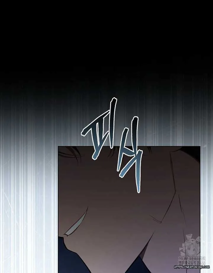 You Were My Slave Chapter 11 page 76