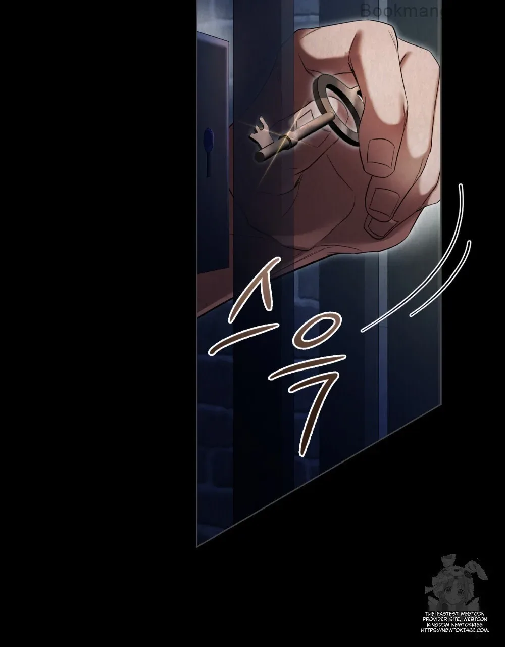 You Were My Slave Chapter 16 page 51