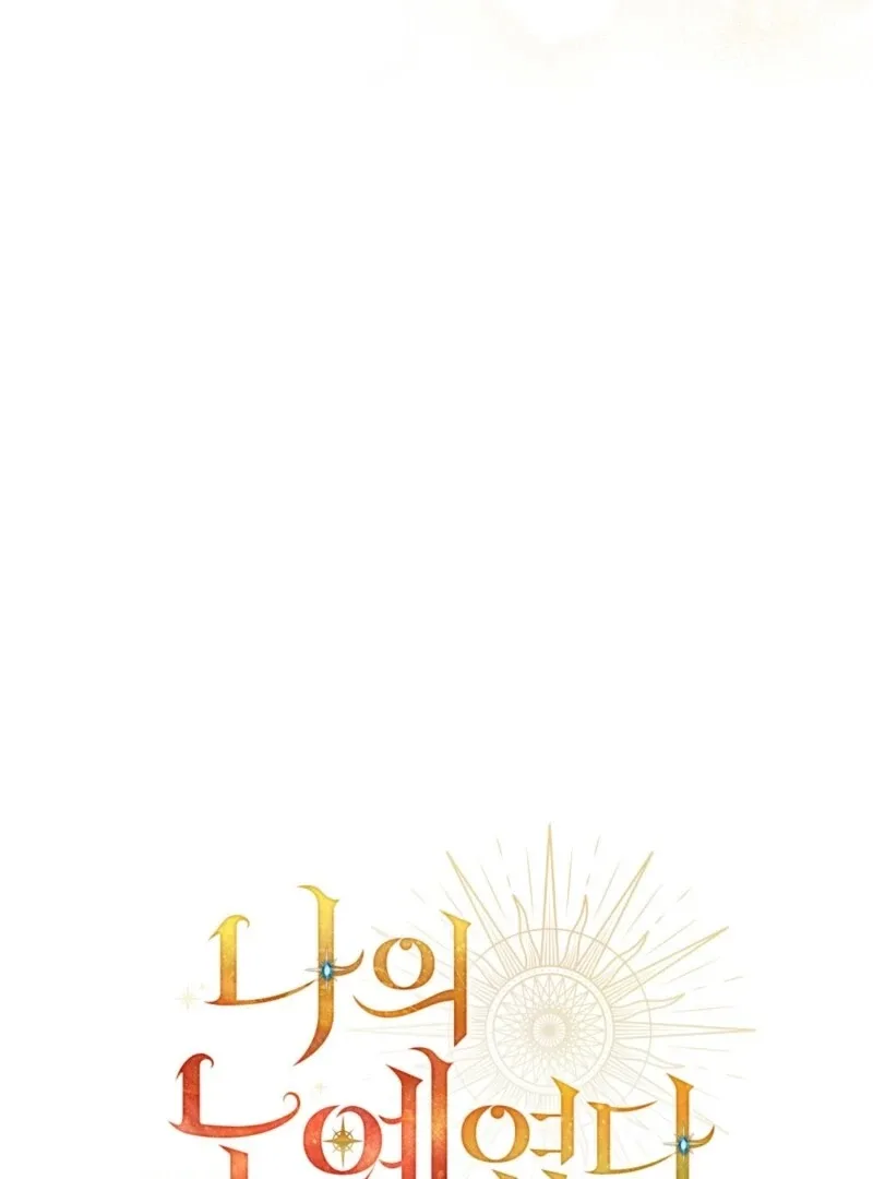 You Were My Slave Chapter 35 page 71