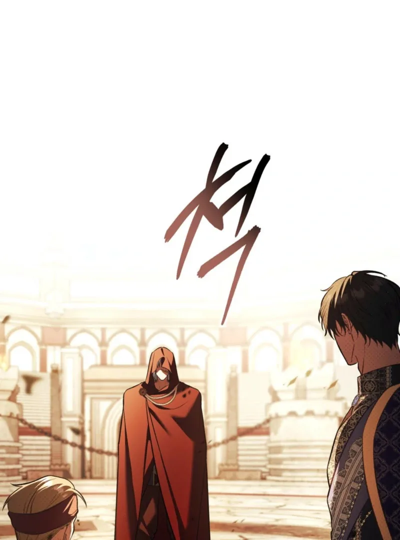 You Were My Slave Chapter 39 page 43