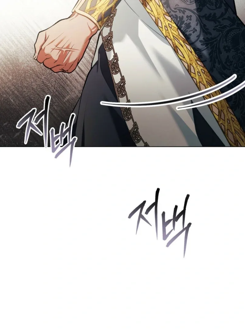 You Were My Slave Chapter 42 page 45