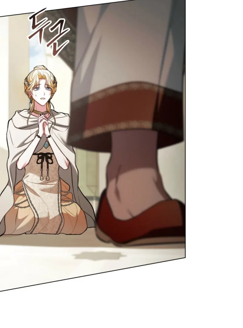 You Were My Slave Chapter 42 page 25