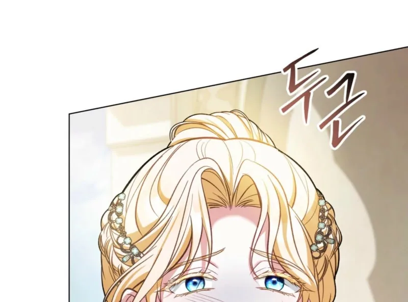 You Were My Slave Chapter 42 page 26